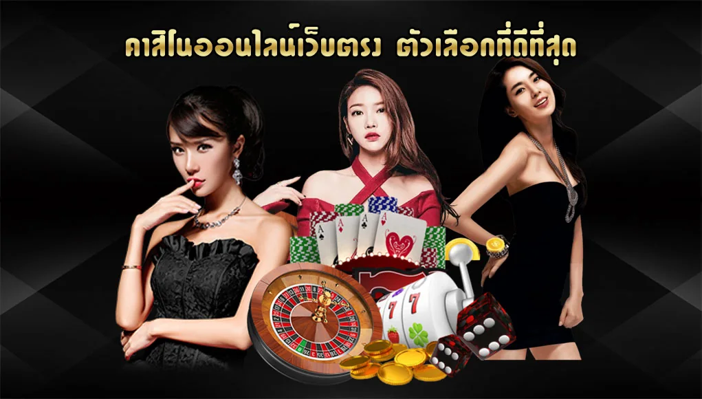 Visual permainan reel dalam koleksi PLAYKING88