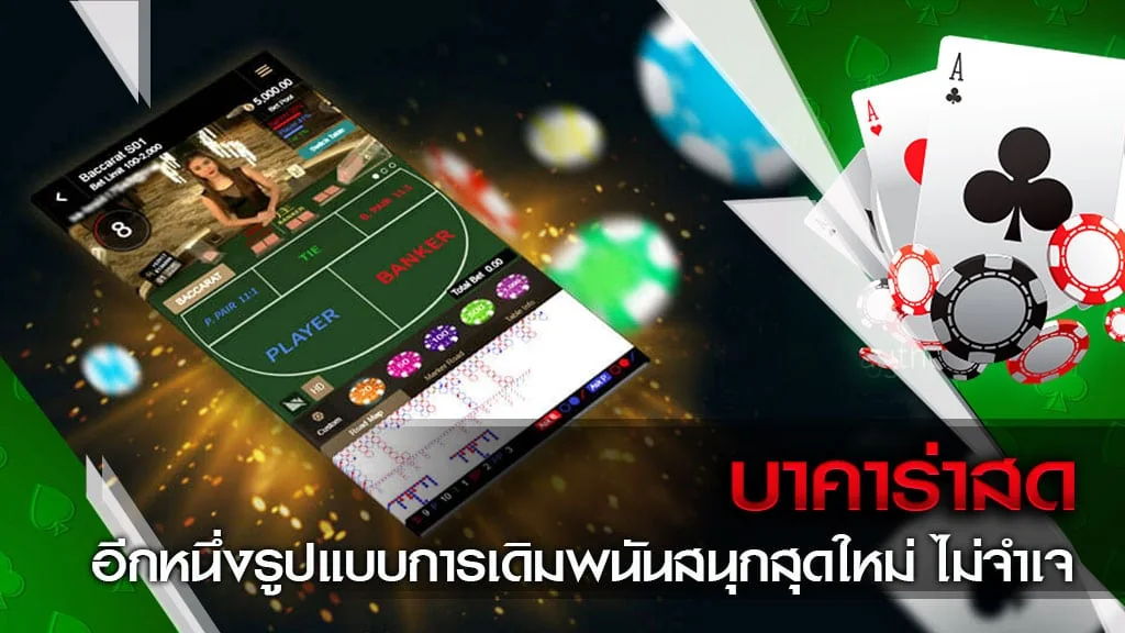 Tampilan hiburan digital untuk membandingkan kategori permainan